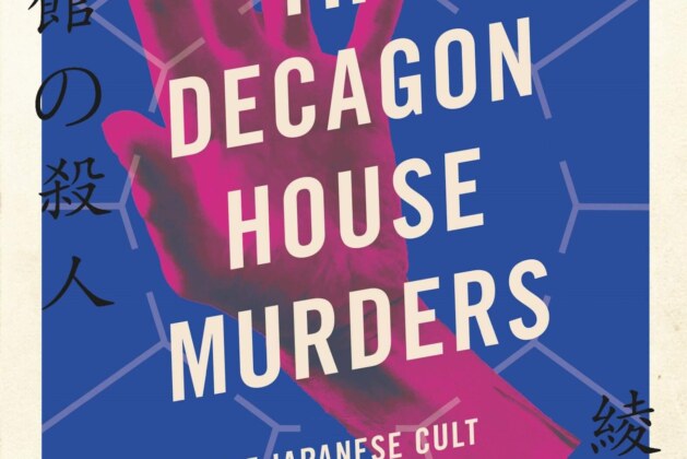 Book Bite: The Decagon House Murders – Scholarsquare